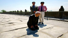 91岁侵华日军在卢沟桥下跪谢罪：我死后骨灰撒在中国 任人践踏