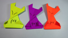 简单的折纸可爱的小狐狸