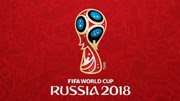 2018世界杯 俄罗斯VS克罗地亚 07-08
