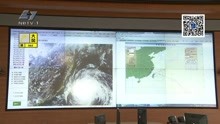 防御台风玛莉亚:宁波已启动防台IV级应急响应