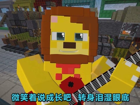 【小本】我的世界冰火魔龙73〓天籁之音〓minecraft mc游戏解说