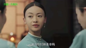 Watch the latest 延禧攻略热门花絮片段一篮子 2018-07-22 (2018) online with English subtitle for free English Subtitle