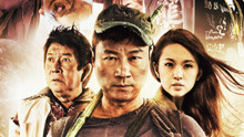 線上看 丐世英雄 (2014) 帶字幕 中文配音，國語版