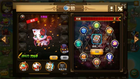 弹弹堂萌化乖宠系列游戏 游戏 高清正版视频在线观看 爱奇艺