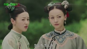 Watch the latest 瓔珞這一次還能翻盤嘛 (2018) online with English subtitle for free English Subtitle