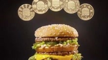 麦当劳发行MacCoin，有实体不是加密货币