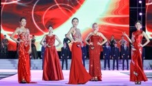 2018第十七届精功（国际）模特大赛全国总决赛