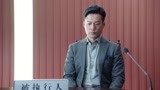 执行利剑：郑怀山被判交付高价抚养费