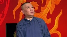 Guo De Gang Talkshow (Season 2) 2018-08-18