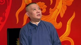 watch the latest Guo De Gang Talkshow (Season 2) 2018-08-18 (2018) with English subtitle English Subtitle