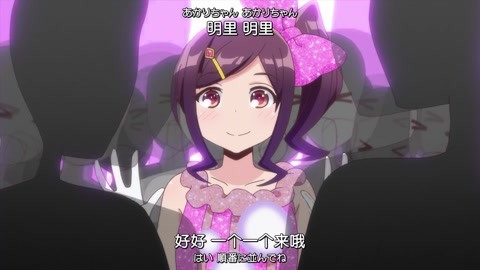 突然就偶像出道 为了成为人气选手努力吧少女