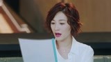 月嫂先生：为度危机沈心唯急切找那娜赔偿