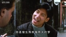 周星驰张学友街头电视耍帅 王晶竟然客串出场！