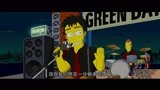 绿日乐队在春田镇办了环保演唱会