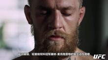 [图]UFC229 宿怨之战 下集 巅峰期的针锋相对 冠军的名头唯属一人