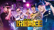 Tonton online the Rapper Top (2018) Sarikata BM Dabing dalam Bahasa Cina