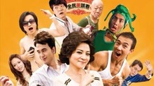 線上看 貧民英雄 (2012) 帶字幕 中文配音，國語版