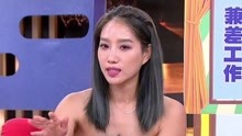 一袋女王 2018-10-03