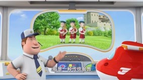 Tonton online 超级飞侠地理课 Episod 8 (2016) Sarikata BM Dabing dalam Bahasa Cina