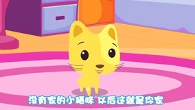 線上看 音樂熊貓兒歌 第4集 (2015) 帶字幕 中文配音，國語版