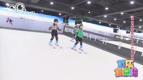 线上看 足不出沪就能畅快学滑雪啦 (2017) 带字幕 中文配音