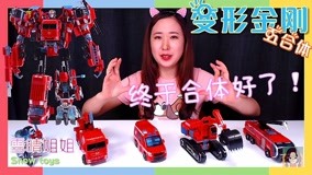 Tonton online Sister Xueqing Toy Kingdom 2017-04-09 (2017) Sub Indo Dubbing Mandarin