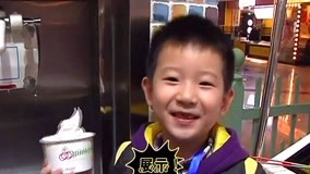 線上看 小小視角：你的冰淇淋你做主 (2015) 帶字幕 中文配音，國語版