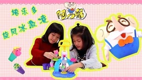  Alixiang Sharing Camp 第1回 (2017) 日本語字幕 英語吹き替え