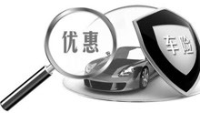 买车险送油卡