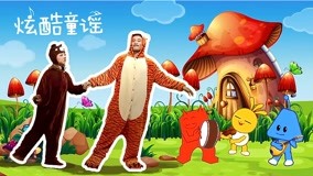 Watch the latest GymAnglel Cool Nursery Rhymes Season 2 Episode 3 (2017) online with English subtitle for free English Subtitle