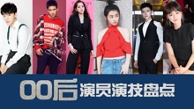 話很多的小姐姐們 2018-11-16