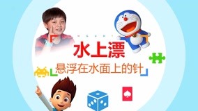 Tonton online GUNGUN Toys Play Games 2017-09-30 (2017) Sub Indo Dubbing Mandarin