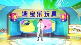 Mira lo último Dbolo Toy 2017-09-22 (2017) sub español doblaje en chino
