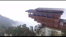 少华山国家森林公园景色之潜龙寺，龙首阁