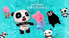  GUNGUN Story Learning Chinese History Episódio 10 (2017) Legendas em português Dublagem em chinês