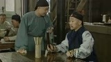 《康熙微服私访记》恶霸来粥铺给康熙上了一课, 康熙气的一脸无语