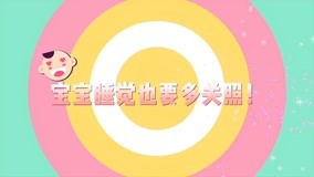 Tonton online Eggshell Pregnant Mom Beautiful Life Episod 23 (2018) Sarikata BM Dabing dalam Bahasa Cina