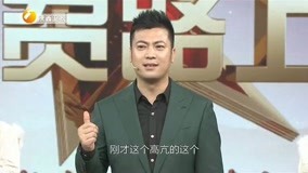 線上看 陕西人民打腰鼓致富 除了腰鼓他们的歌也不错 (2018) 帶字幕 中文配音，國語版