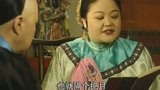 康熙微服私访记- 县令这个官做的轻松, 每天就是送金子, 收金子