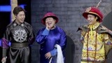 《爱笑会议室2》喜剧秀：张学恒&曹然然&肖旭&肥龙《演技不NG》