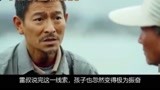 电影《失孤》儿子被人贩子拐卖, 父亲踏上漂泊15年的寻子之路