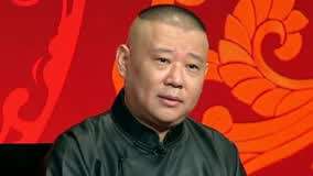 Tonton online Guo De Gang Talkshow (Season 2) 2017-10-29 (2017) Sub Indo Dubbing Mandarin