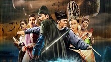 线上看 狄仁傑之神都龍王 (2013) 带字幕 中文配音