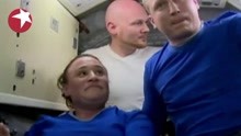 国际空间站:三名宇航员成功返回地球