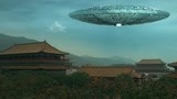 清朝紫禁城惊现UFO不明飞行物 这特效绝对不止五毛钱！