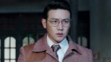 天衣无缝 第14集预告