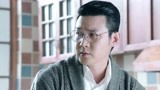 《天衣无缝》资历群邀请二弟一起吃饭 你故作深沉的样子真难看