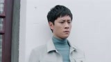 《天衣无缝》资历平得知大哥真面目 被大哥二哥全城通缉