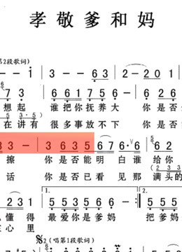 好朋友常聚首简谱_好朋友常聚首