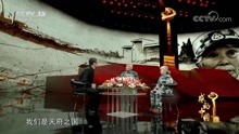 2018年度感动中国人物颁奖盛典